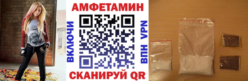 АМФЕТАМИН Premium Ревда