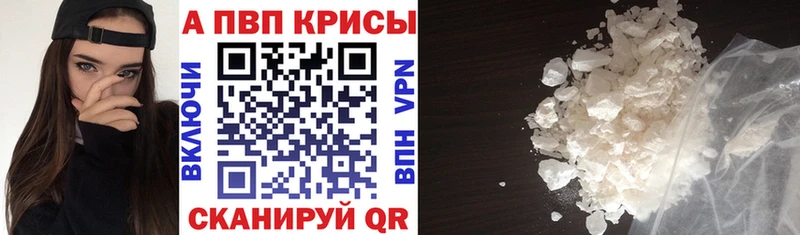 omg зеркало  Ревда  маркетплейс состав  купить закладку  APVP Соль 