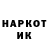 КЕТАМИН VHQ like 135