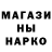 Меф 4 MMC Strange Girl789