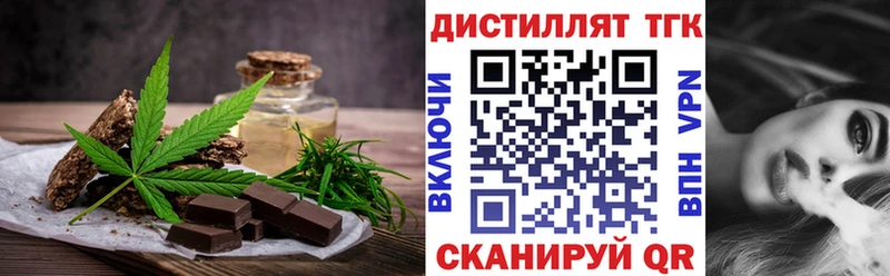 блэк спрут сайт  Ревда  Canna-Cookies марихуана  магазин  наркотиков 