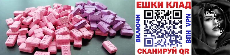 дарнет шоп  mega как войти  Ecstasy бентли  Ревда 