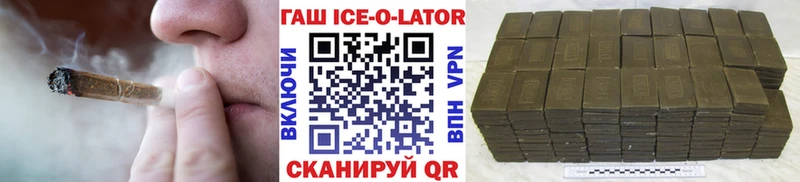 ссылка на мегу ССЫЛКА Ревда ГАШ VHQ