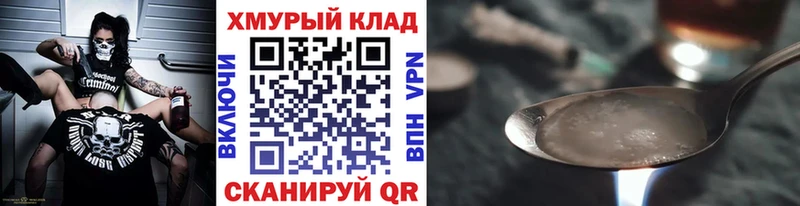 купить наркотик  Ревда  ГЕРОИН Heroin 