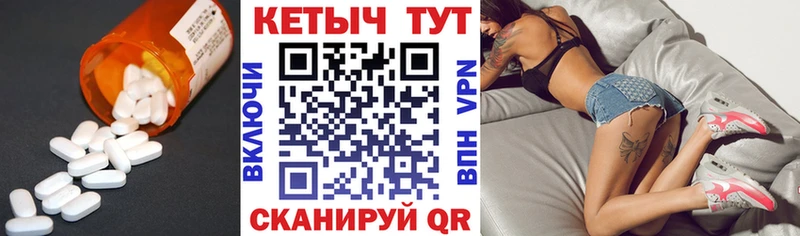 Кетамин ketamine  цена наркотик  Ревда 