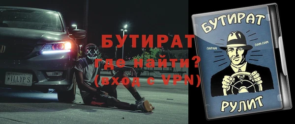шишки Армянск