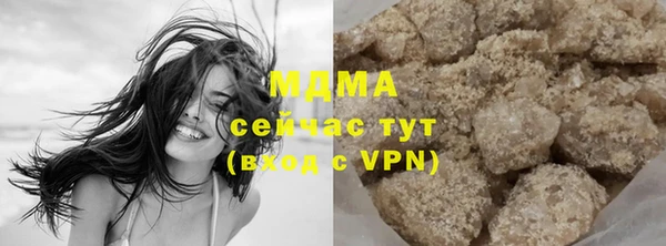 дистиллят марихуана Аркадак