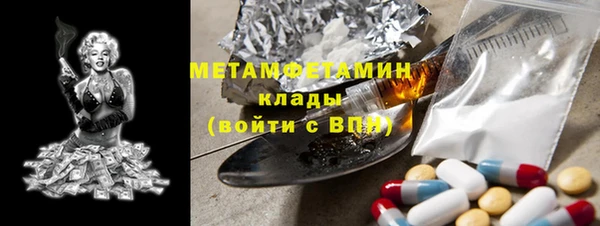 гидропоника Арсеньев