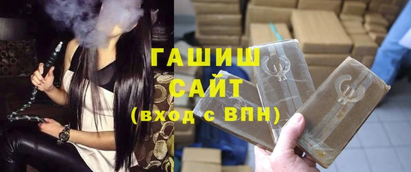 шишки Армянск