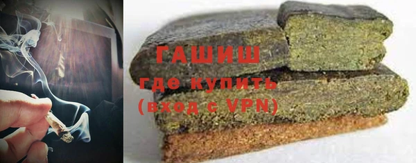 гидропоника Арсеньев
