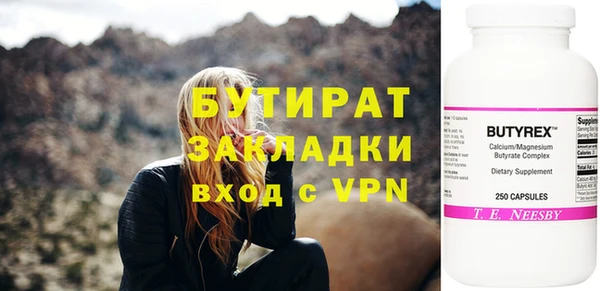гидропоника Арсеньев