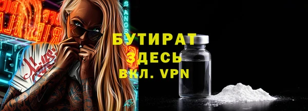 дистиллят марихуана Аркадак