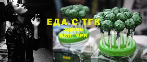 шишки Армянск