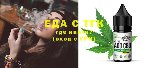 дистиллят марихуана Аркадак
