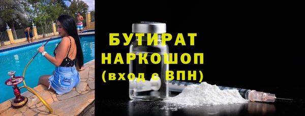 гидропоника Арсеньев