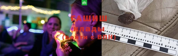 гидропоника Арсеньев