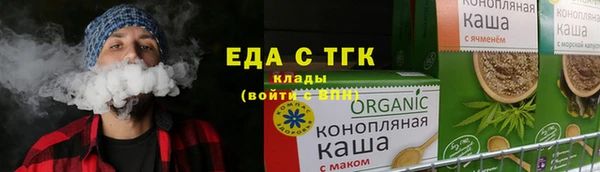 шишки Армянск