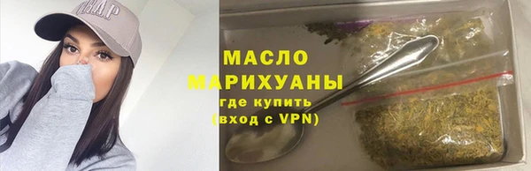 дистиллят марихуана Аркадак