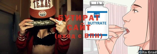 шишки Армянск