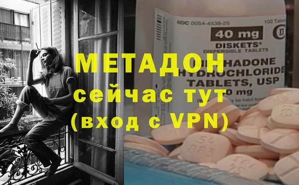 дистиллят марихуана Аркадак