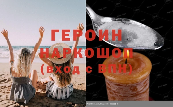 гидропоника Арсеньев