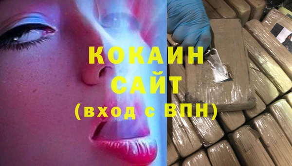 дистиллят марихуана Аркадак