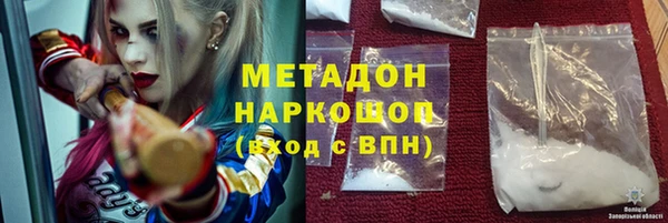 дистиллят марихуана Аркадак