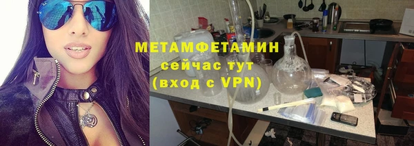 гидропоника Арсеньев