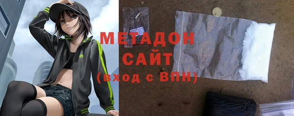 гидропоника Арсеньев