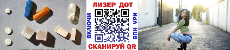 где купить наркоту  Ревда  LSD-25 экстази кислота 