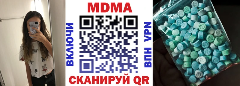 MDMA crystal  Ревда 