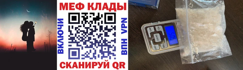 МЕФ 4 MMC  блэк спрут зеркало  Ревда  как найти закладки 