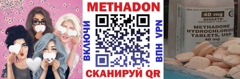 Метадон белоснежный Ревда