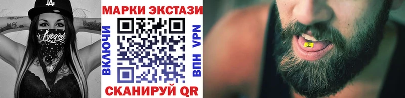 Наркотические марки 1,5мг  сколько стоит  Ревда 